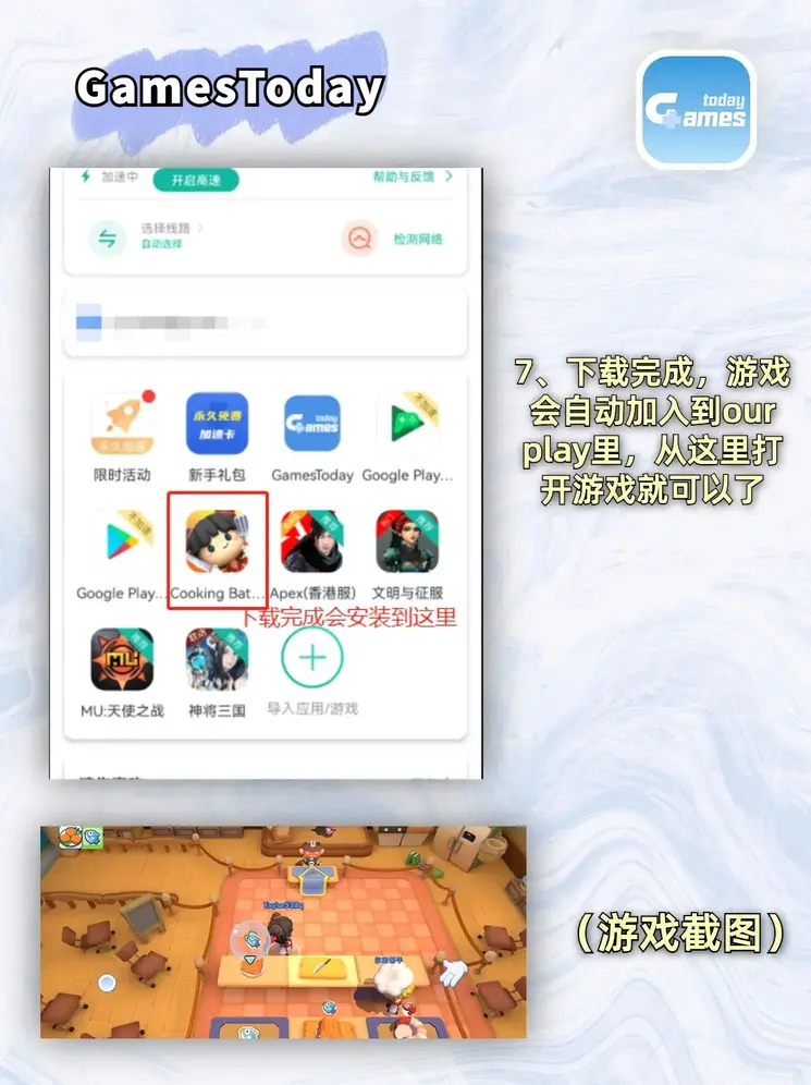 htl官方网站全部版本下载截图3