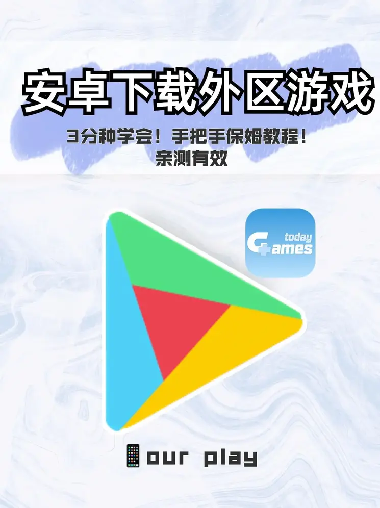 htl官方网站全部版本下载截图0